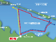 コース案内