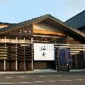 さろま海幸